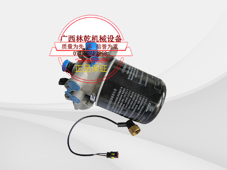 13C0157 空气干燥器