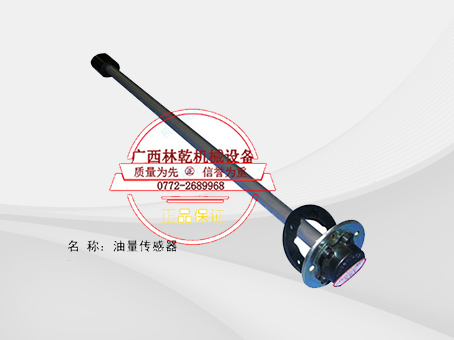 30B0158 油量传感器