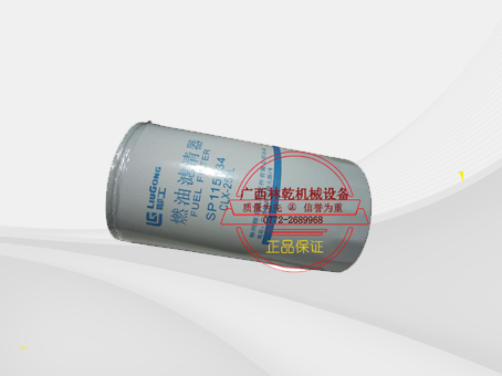 SP115134 柴油滤芯