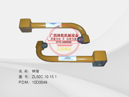 10D0049 钢管