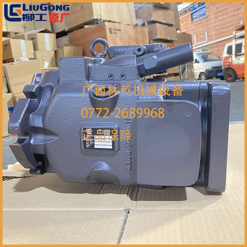 柳工CLG856H柱塞泵11C4833