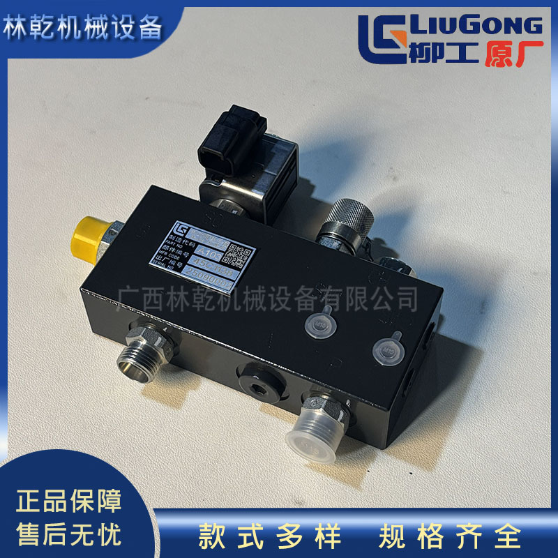 制动阀块总成45C1138