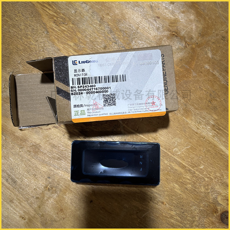 变速箱显示器SP243460/ZF.0501236174