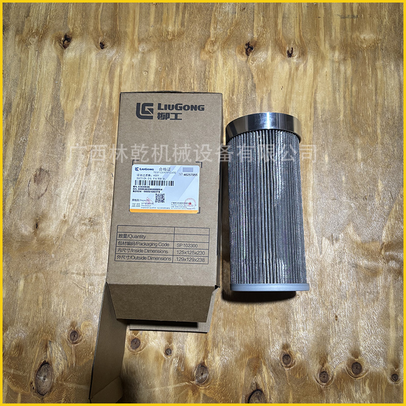 吸油过滤器53C0828