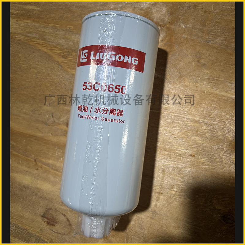 柴油滤芯53C0650