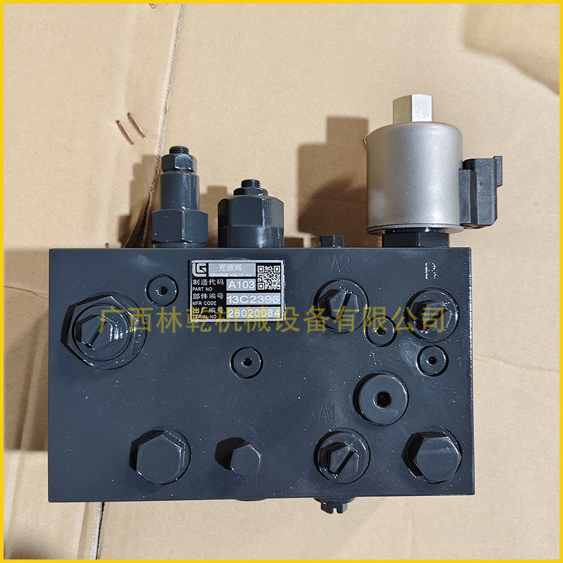 CLG848 充液阀13C2396