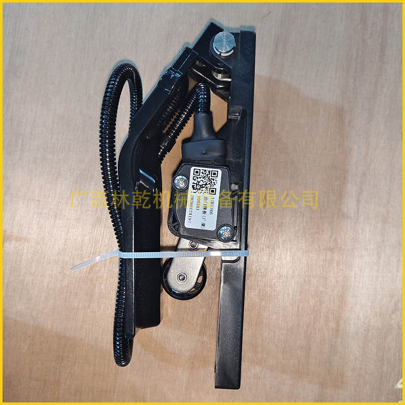 柳工电装油门踏板37B3766