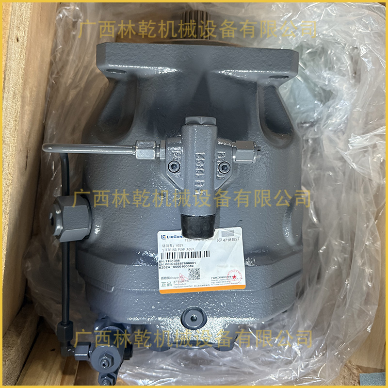 CLG890H转向泵11C1308