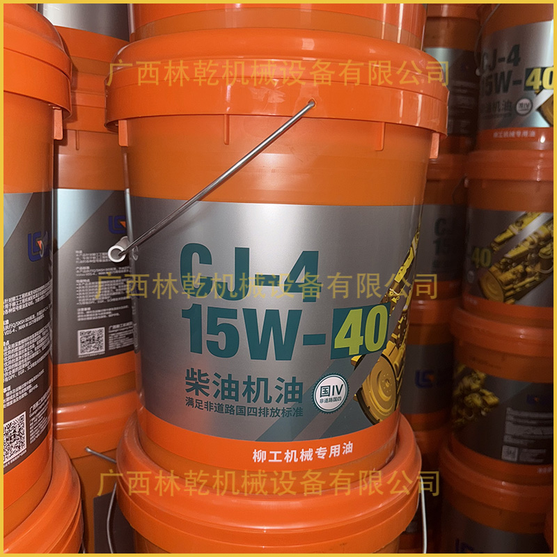SP242891柴油机油；CJ-4