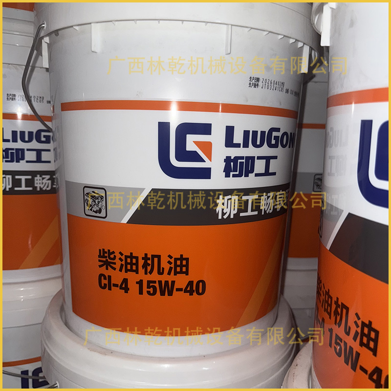 SP151822P05柴油机油；畅享型CI-415W-40