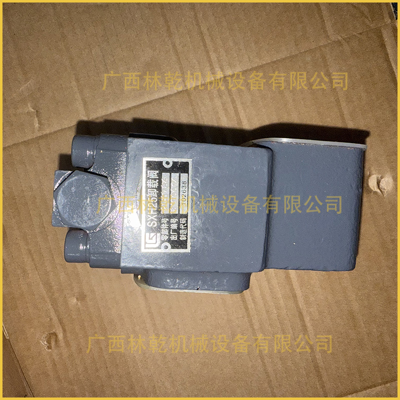 CLG842卸荷阀12C0786