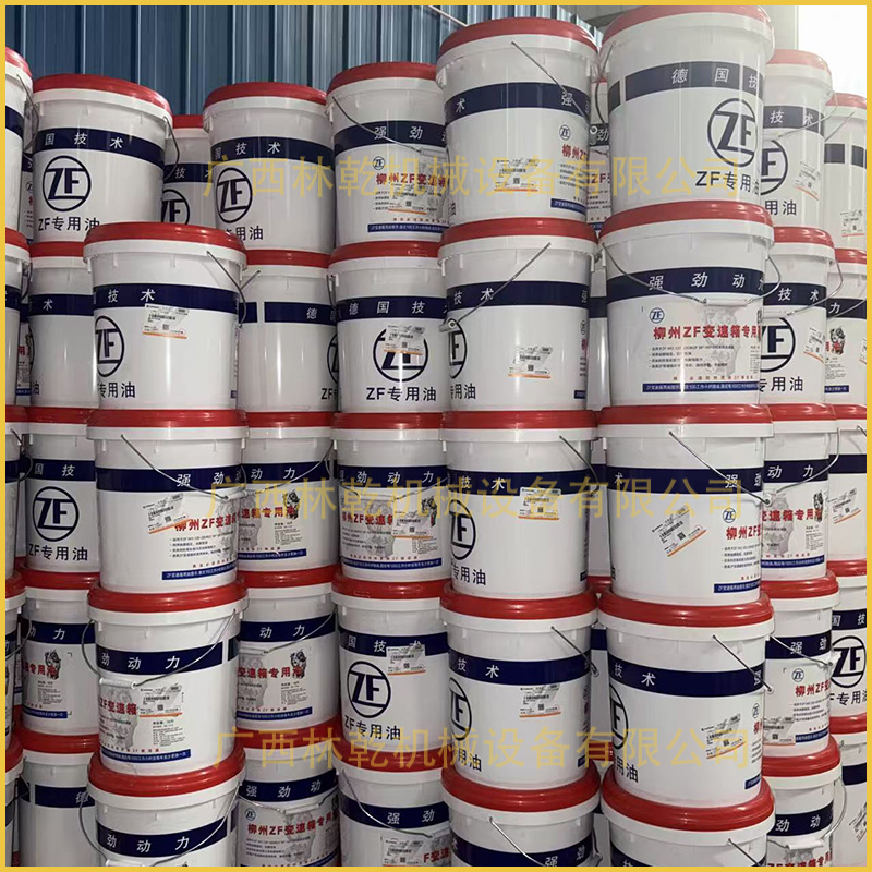 SP132836ZF箱WG120-250专用油